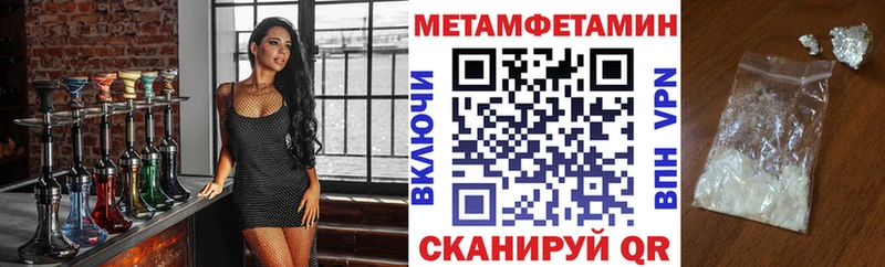 Amphetamine 97%  Дербент 