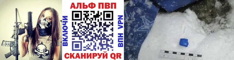 Альфа ПВП VHQ  наркошоп  Дербент 