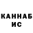 ТГК гашишное масло Abdusamad Ganiev