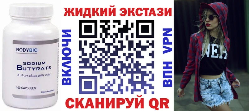 ссылка на мегу онион  что такое наркотик  Дербент  Бутират 1.4BDO 