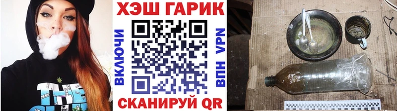 ГАШ индика сатива Дербент
