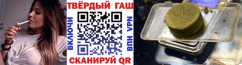 Гашиш Изолятор  Дербент 