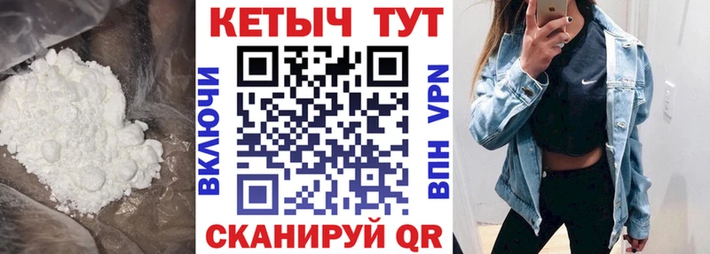цена   blacksprut   Кетамин ketamine  Дербент 