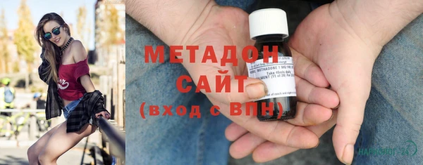 прущие грибы Бугульма