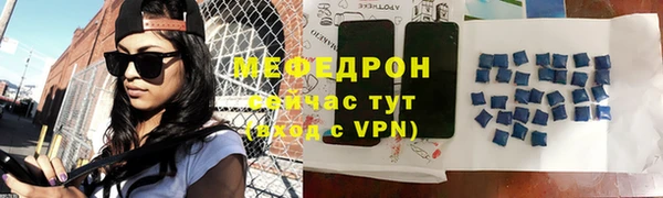 прущие грибы Бугульма