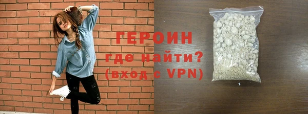 ГАЛЛЮЦИНОГЕННЫЕ ГРИБЫ Бронницы