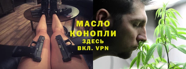 ГАЛЛЮЦИНОГЕННЫЕ ГРИБЫ Бронницы