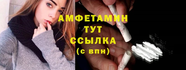 марки nbome Бородино