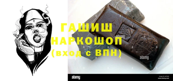 прущие грибы Бугульма
