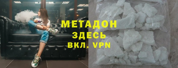 марки nbome Бородино