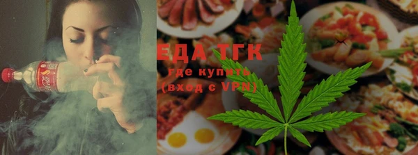 ГАЛЛЮЦИНОГЕННЫЕ ГРИБЫ Бронницы