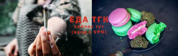 ГАЛЛЮЦИНОГЕННЫЕ ГРИБЫ Бронницы
