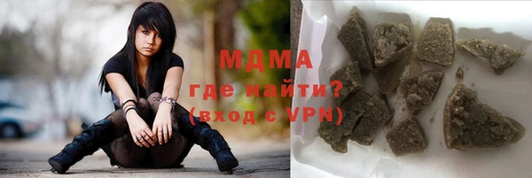 марки nbome Бородино