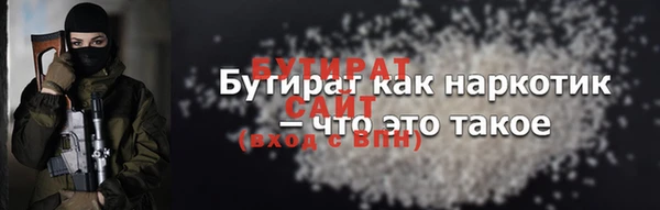 прущие грибы Бугульма