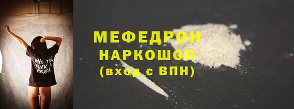 марки nbome Бородино
