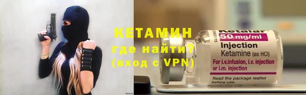 прущие грибы Бугульма