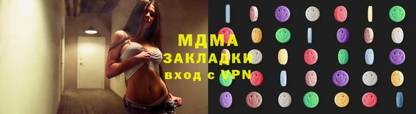 ГАЛЛЮЦИНОГЕННЫЕ ГРИБЫ Бронницы