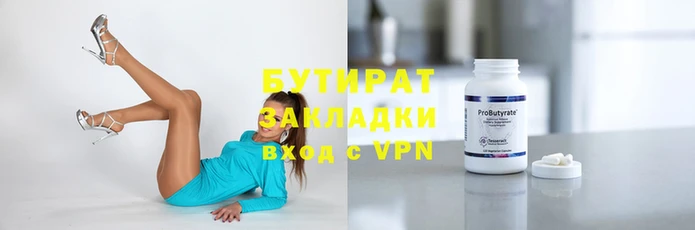 марки nbome Бородино