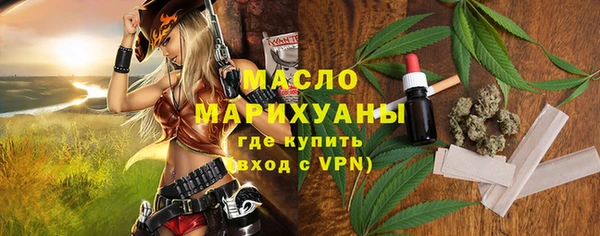 прущие грибы Бугульма