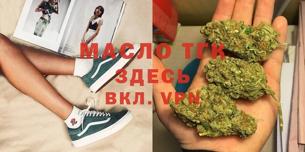 ГАЛЛЮЦИНОГЕННЫЕ ГРИБЫ Бронницы