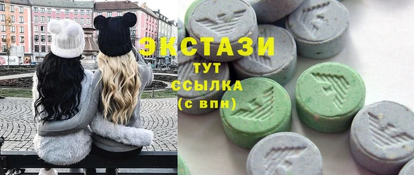 марки nbome Бородино