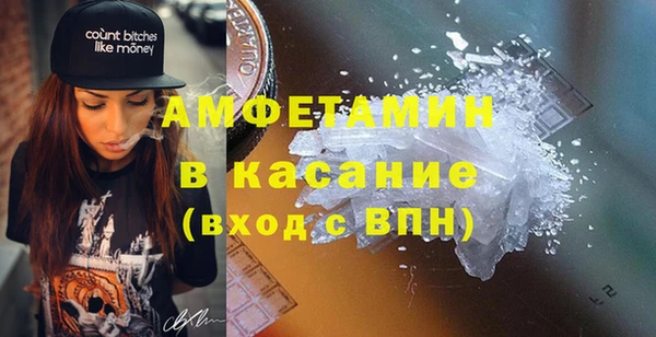 ГАЛЛЮЦИНОГЕННЫЕ ГРИБЫ Бронницы
