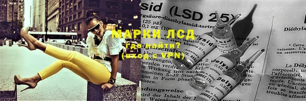 марки nbome Бородино