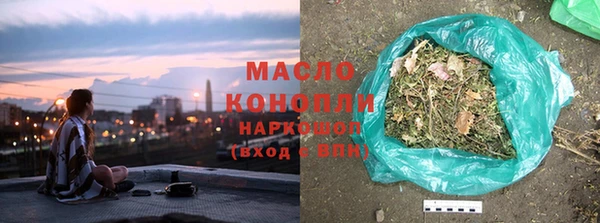 марки nbome Бородино