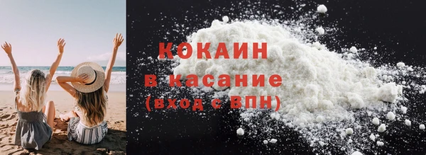 марки nbome Бородино