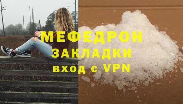 марки nbome Бородино