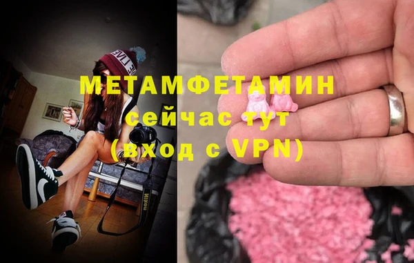 прущие грибы Бугульма