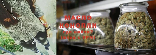 ГАЛЛЮЦИНОГЕННЫЕ ГРИБЫ Бронницы