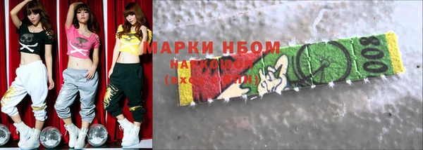 ГАЛЛЮЦИНОГЕННЫЕ ГРИБЫ Бронницы