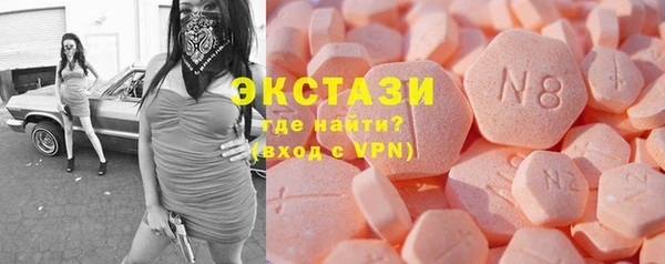 прущие грибы Бугульма