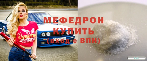 ГАЛЛЮЦИНОГЕННЫЕ ГРИБЫ Бронницы