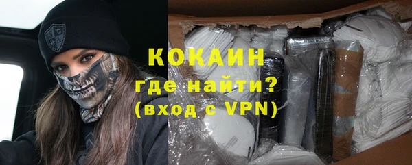 марки nbome Бородино