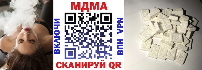 где продают   Дербент  MDMA молли 