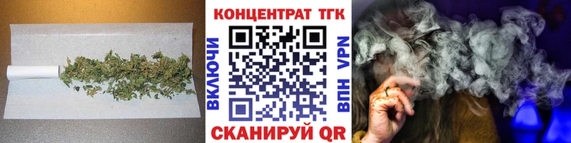 МЕГА tor  Дербент  ТГК вейп  цена  